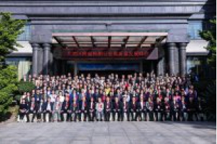 長隆分公司獲“年度最具發(fā)展?jié)摿z驗(yàn)機(jī)構(gòu)獎(jiǎng)”